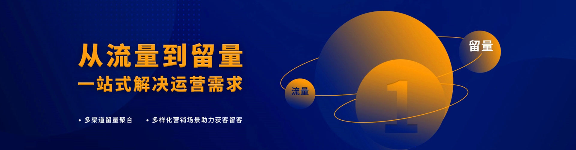 清苑推广信息流